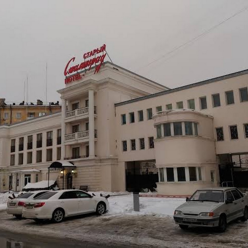Гостиница Старый Сталинград