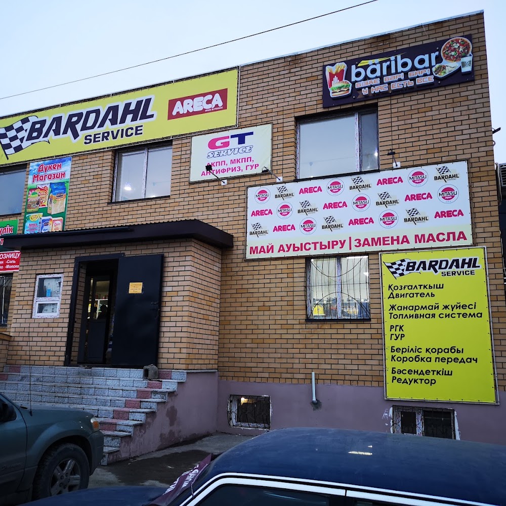 Сто ,,Bardahl Service"