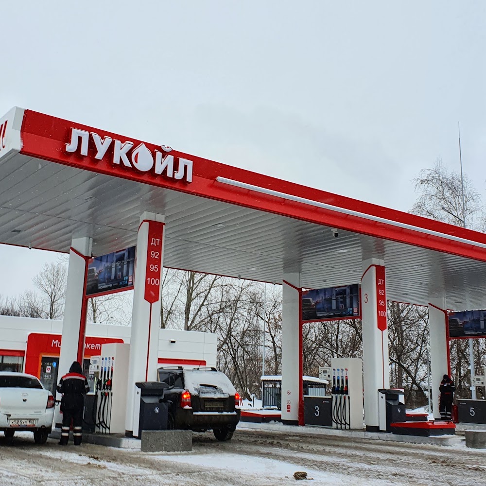 Лукойл