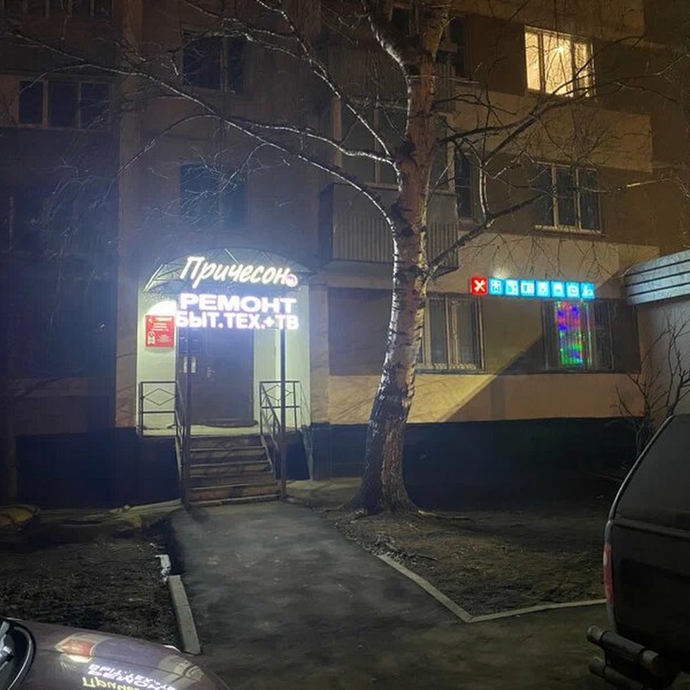 PG-Service