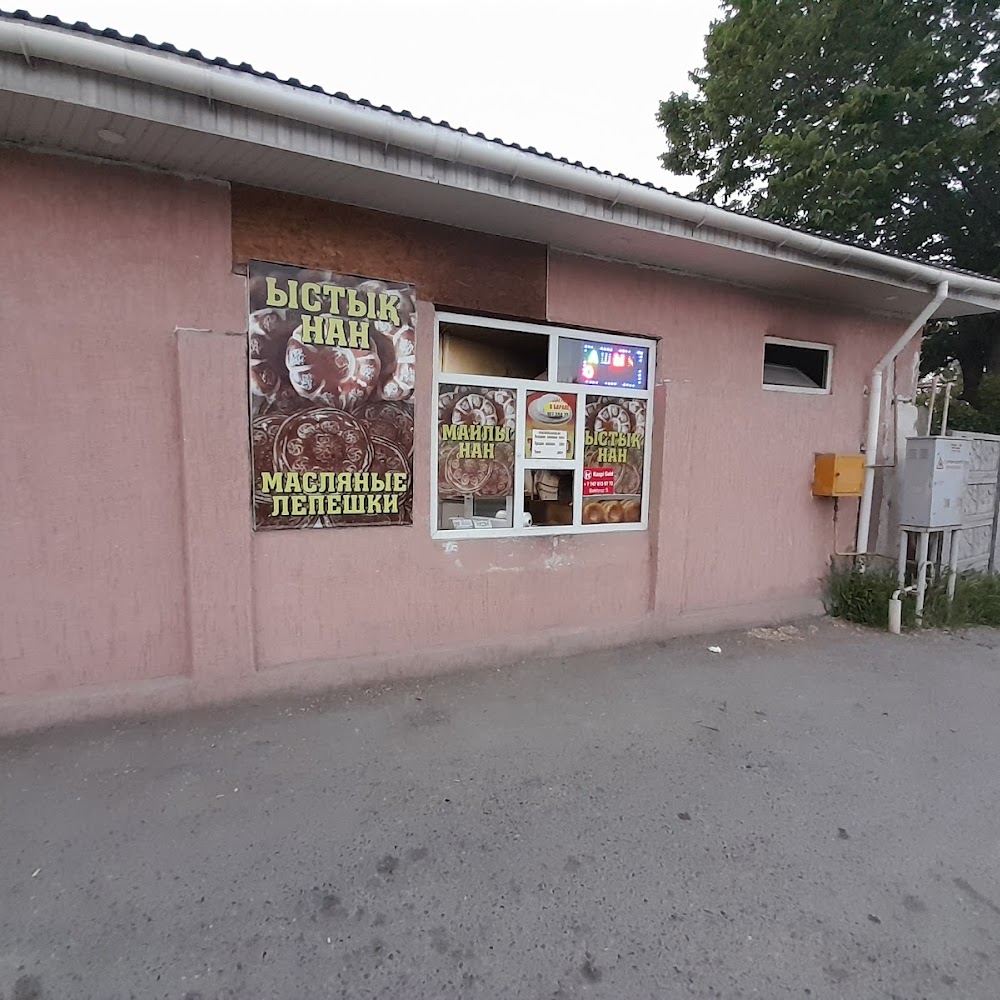 Рабочая Горячие маслянные Лепешки