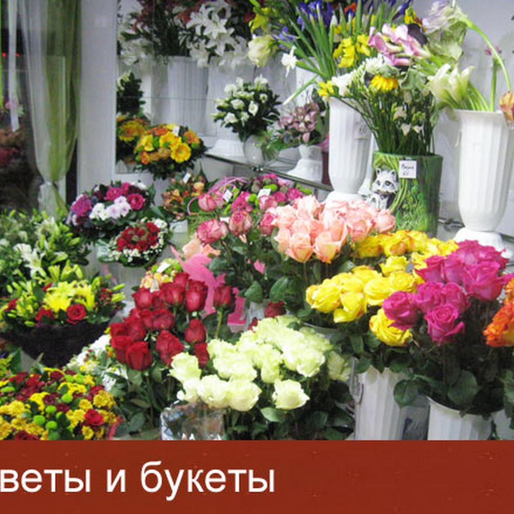 ЦветОК