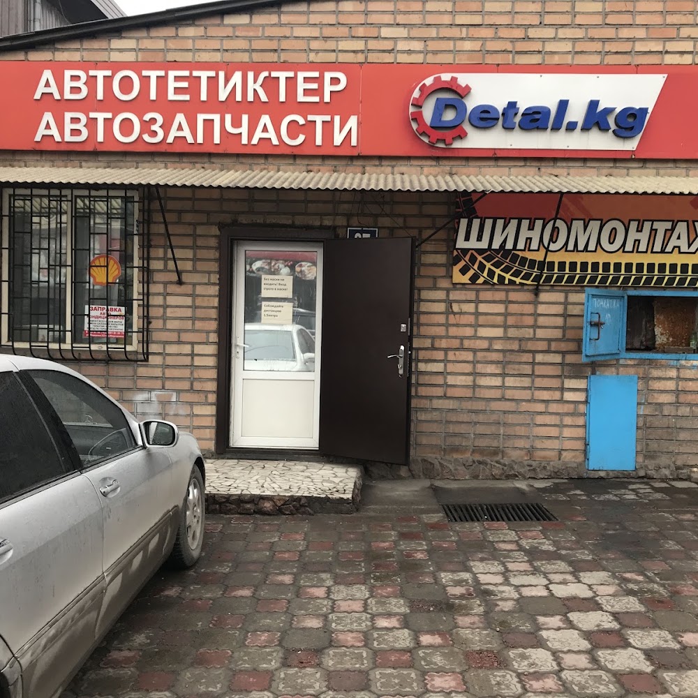 Detal.kg