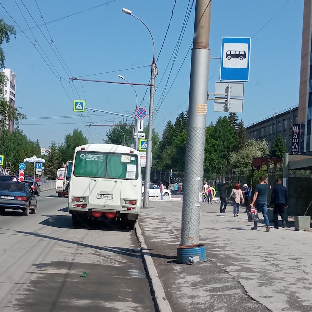 Парковка
