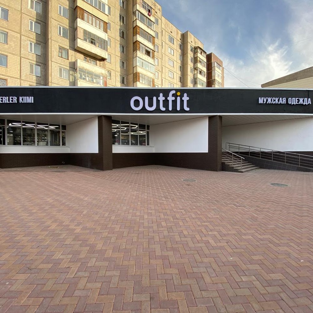 Outfit Караганда Юг