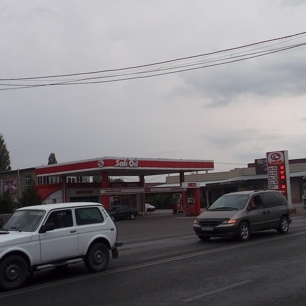 Sali Oil