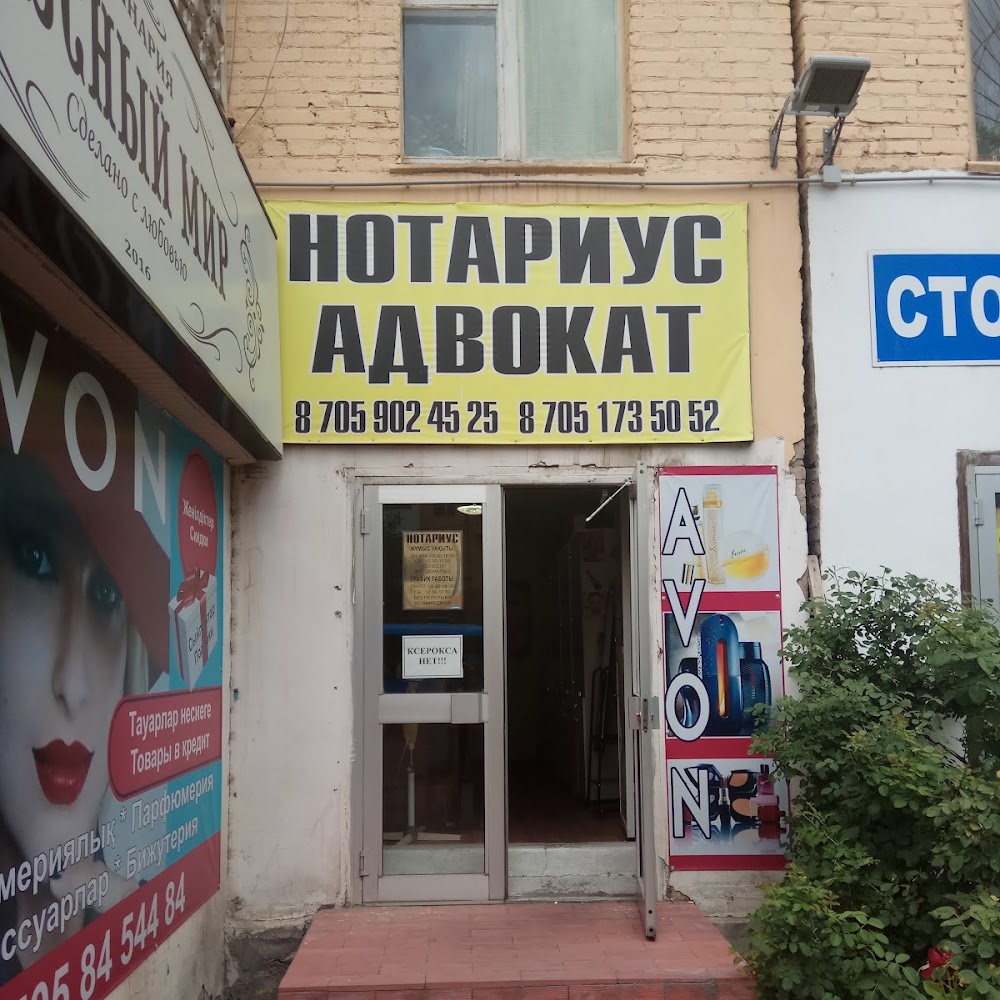 Юридическая Компания Гриценко Е. А.