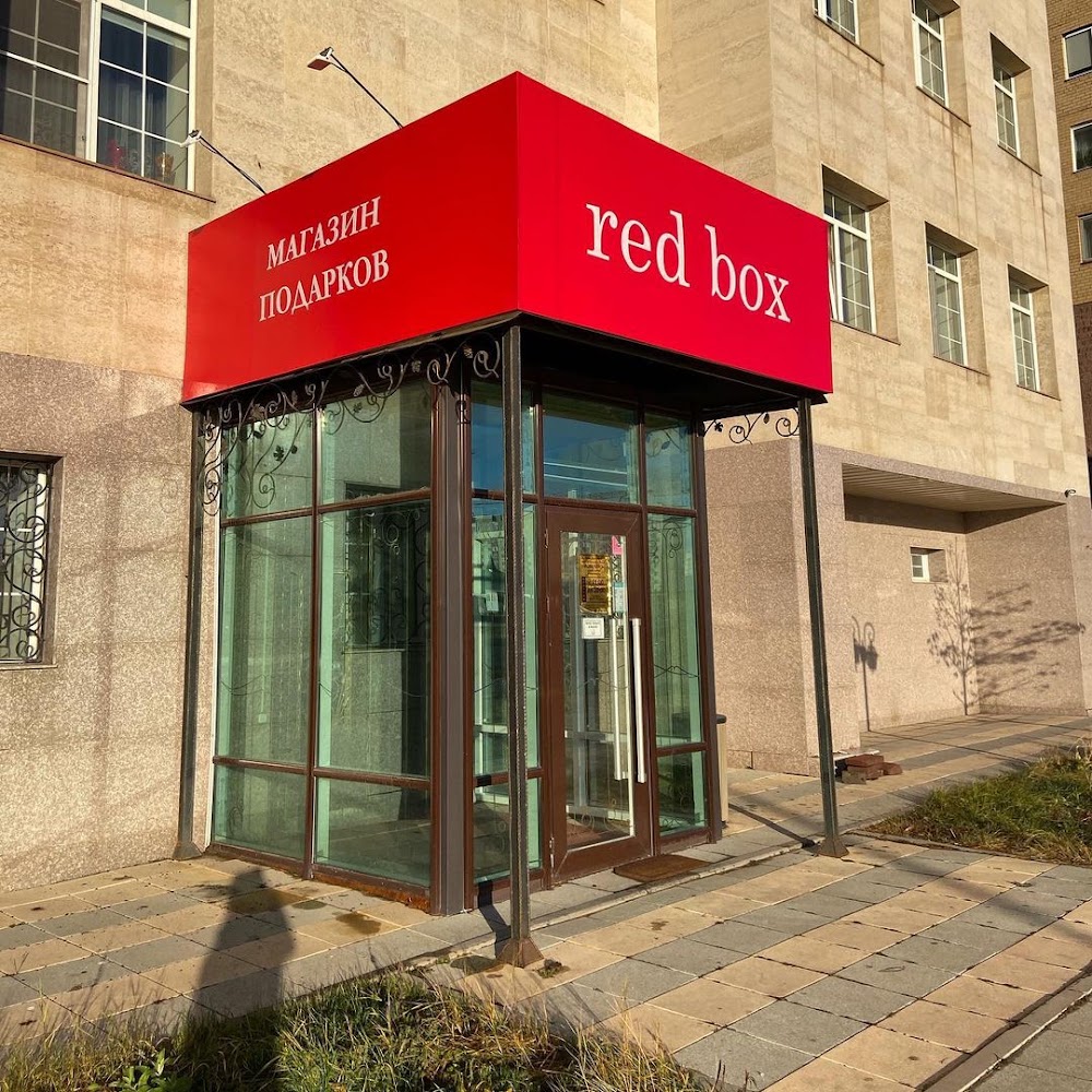 Магазин подарков Red Box Astana
