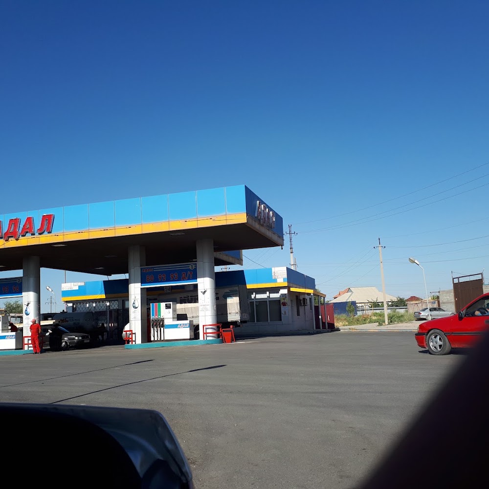 АЗС Адал