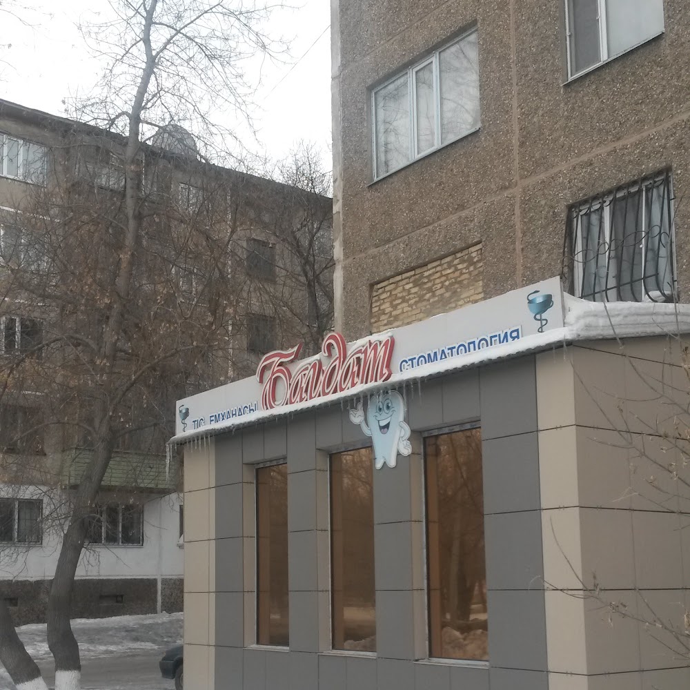 Багдат