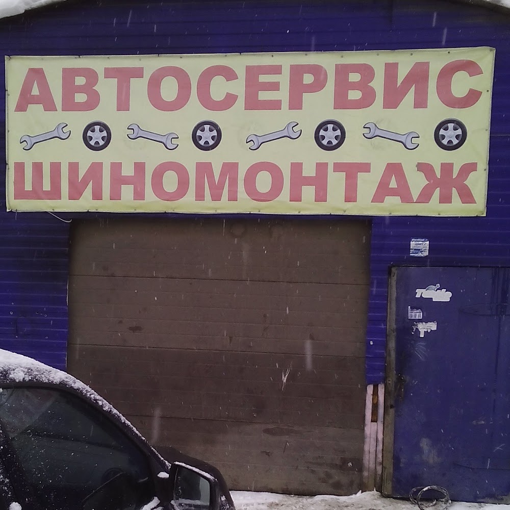 автозапчасти .ГАЗ.Детали Машин.УАЗ,ПАЗ.иномарки,Акб в наличии и под заказ .