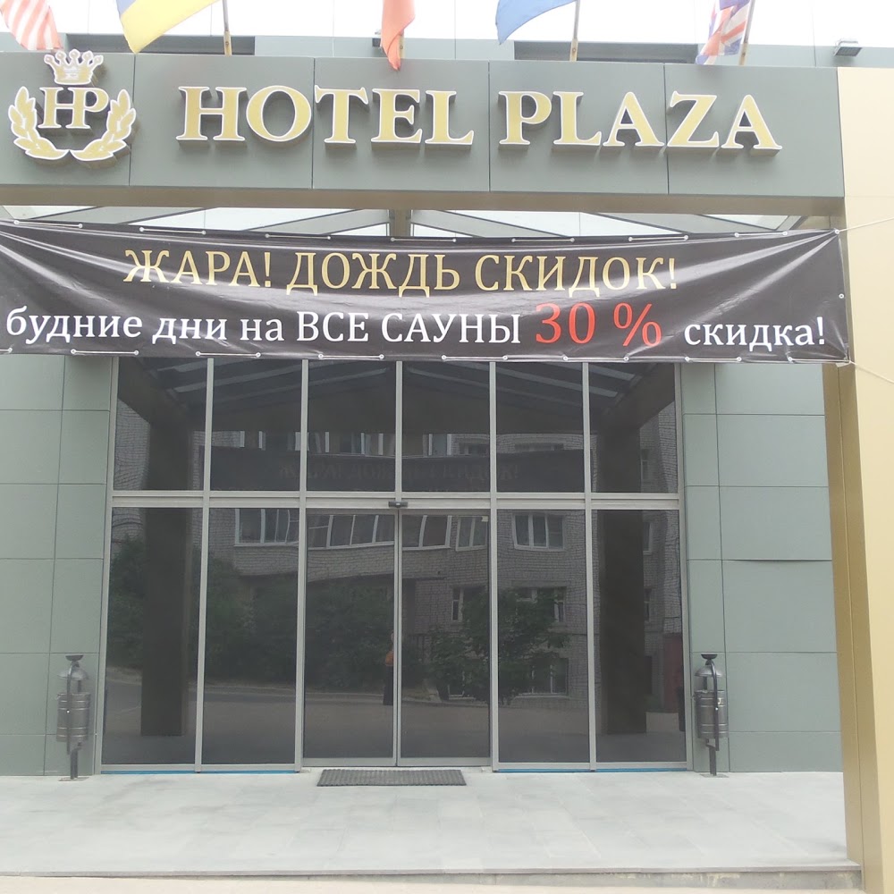 "Hotel PLAZA"