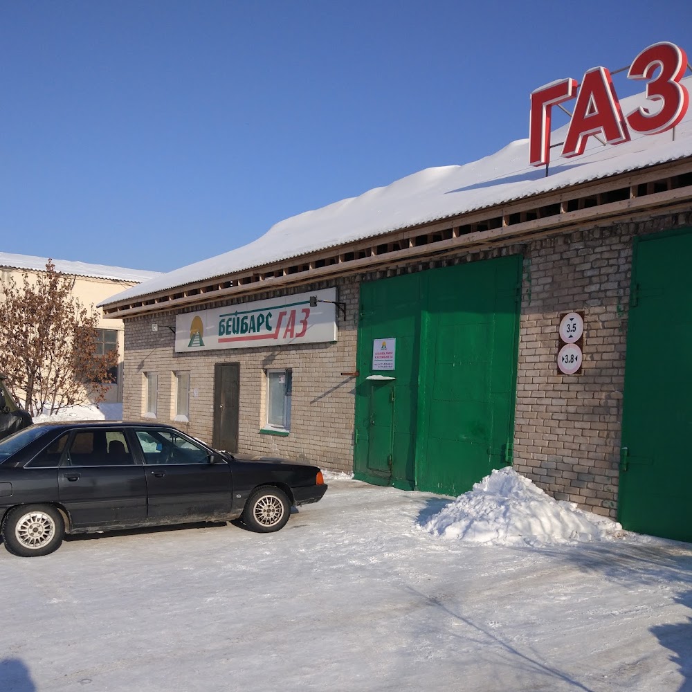 Заправка газом АГЗС "Бейбарс Газ"
