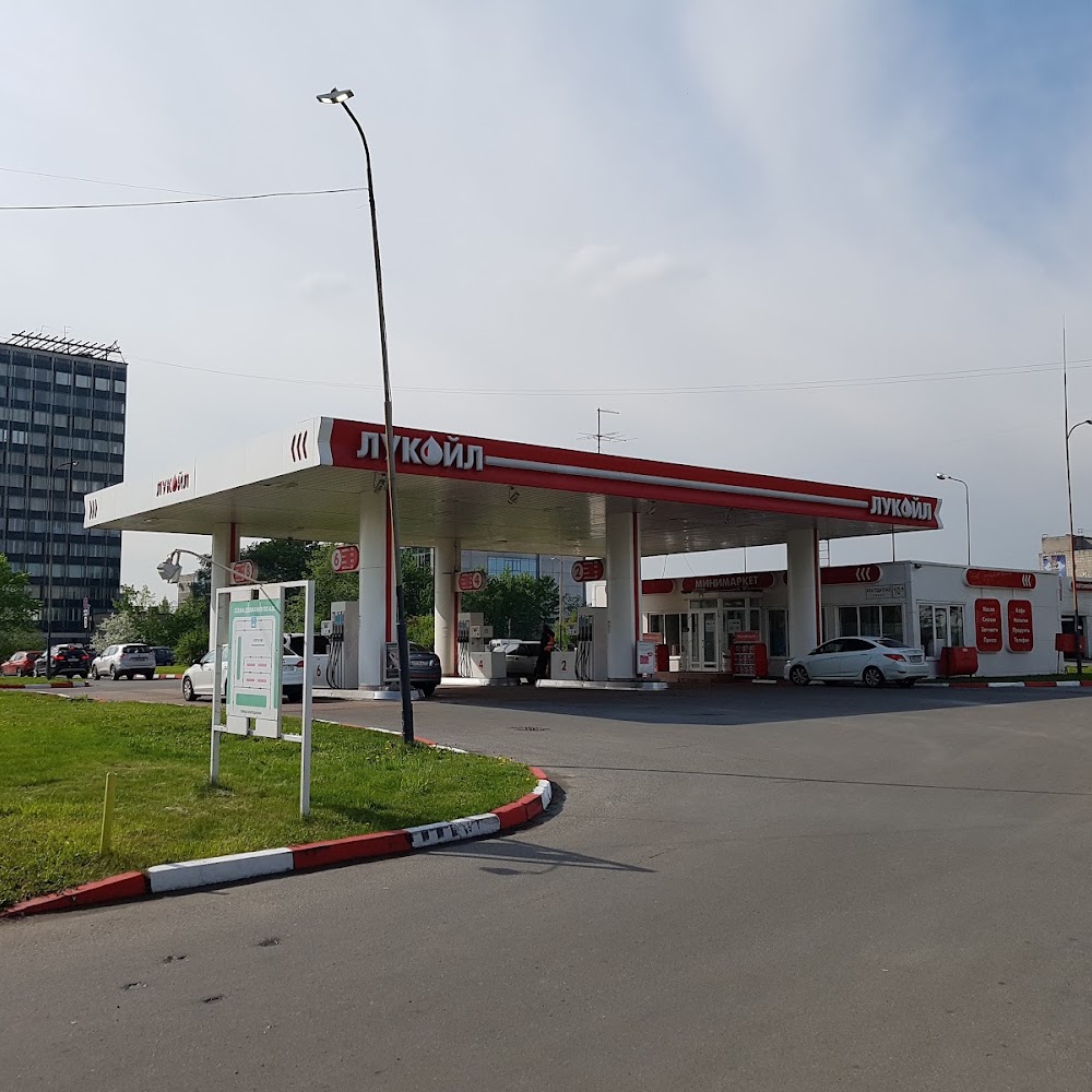 Лукойл