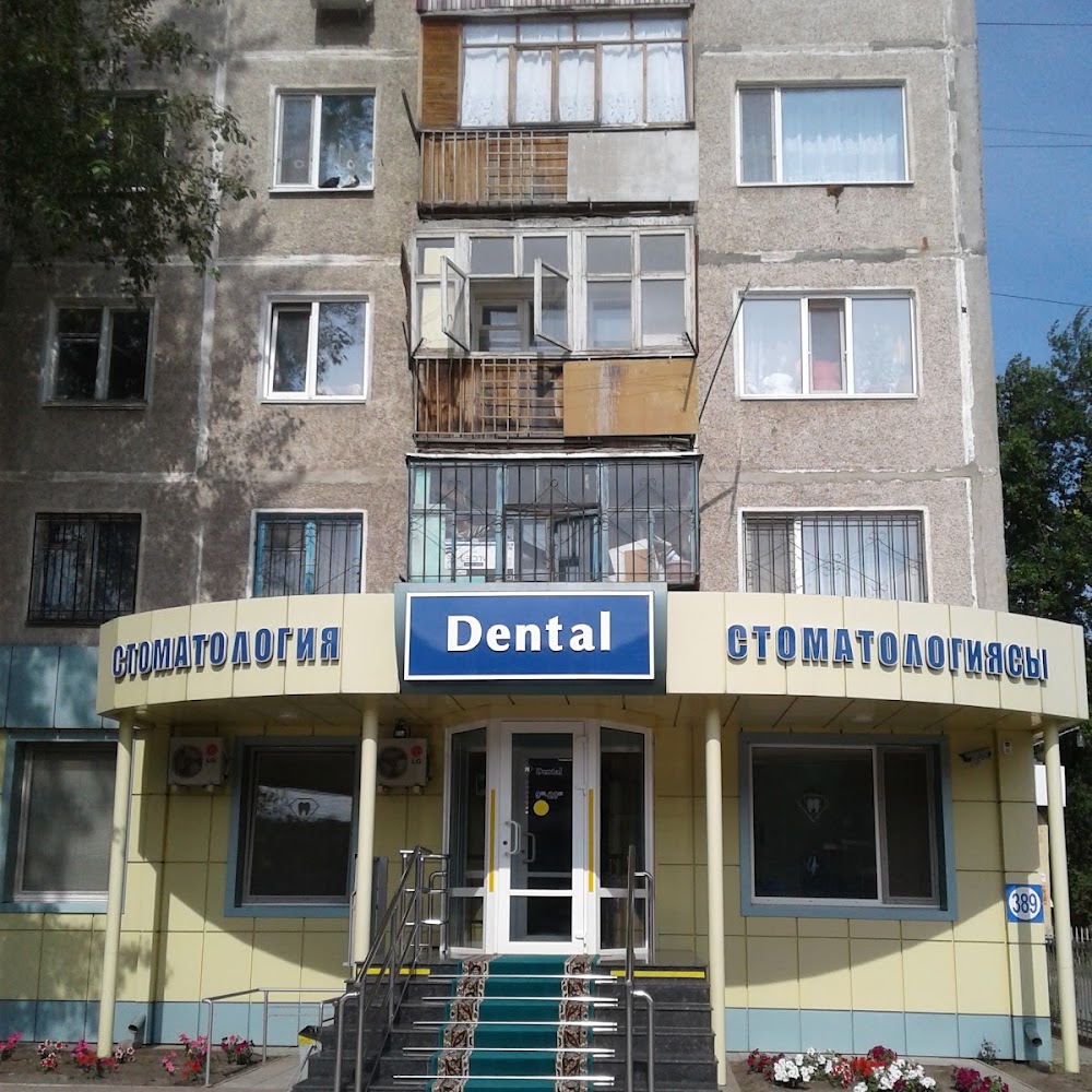 Dental