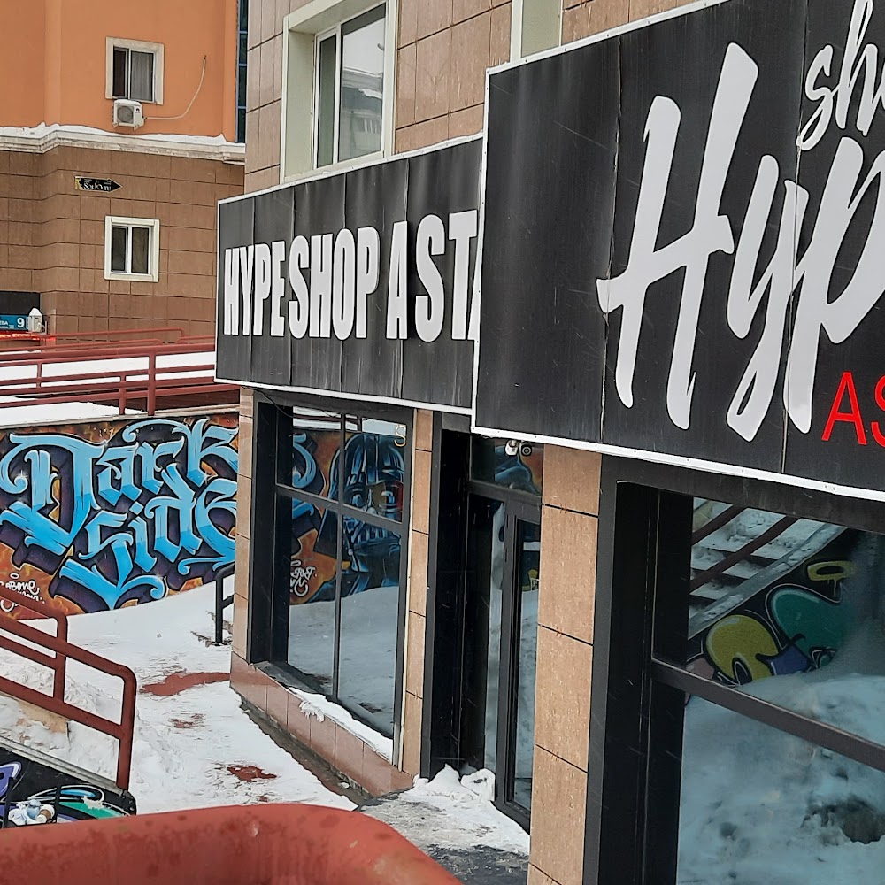 HYPE SHOP ASTANA
