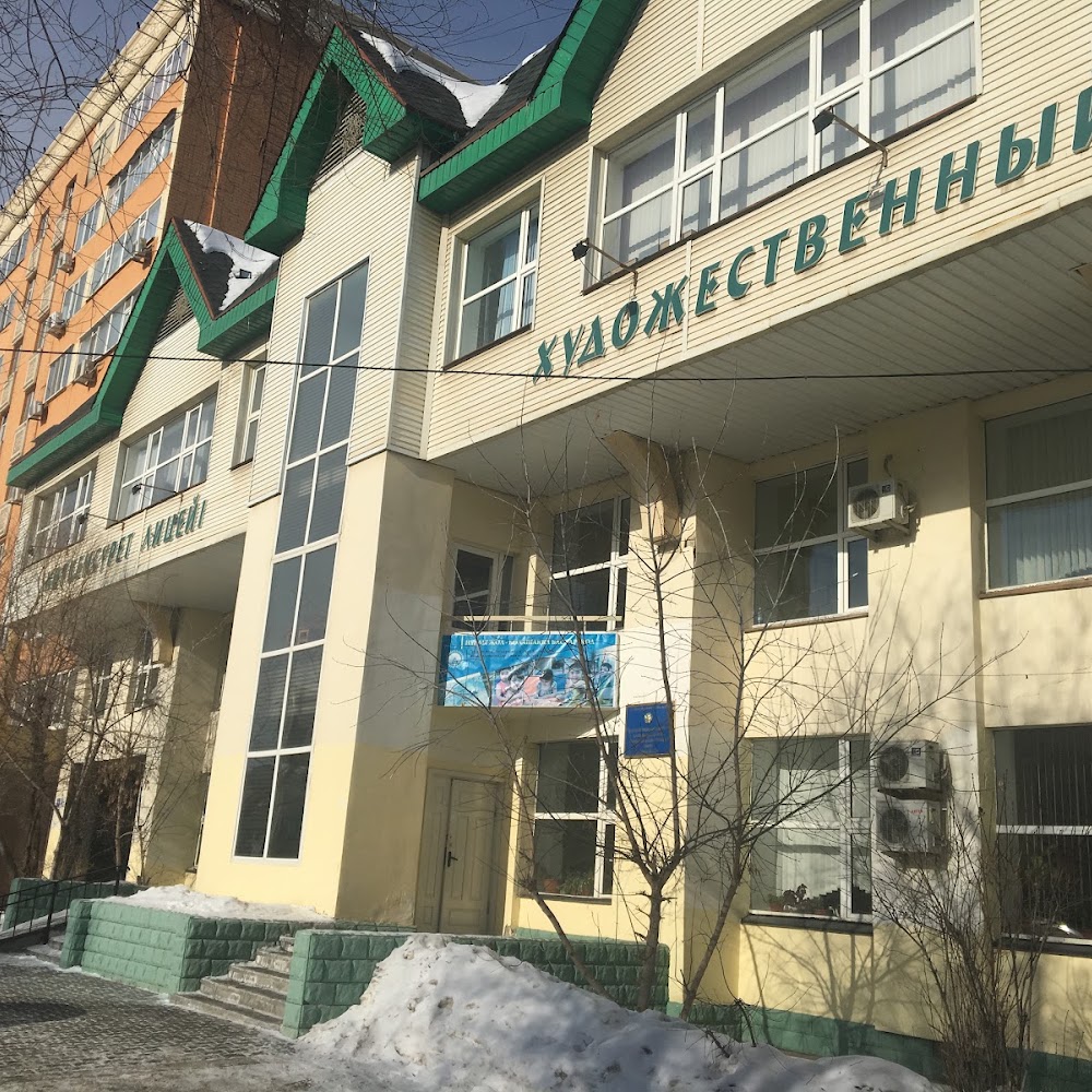 Художественный лицей города Актобе