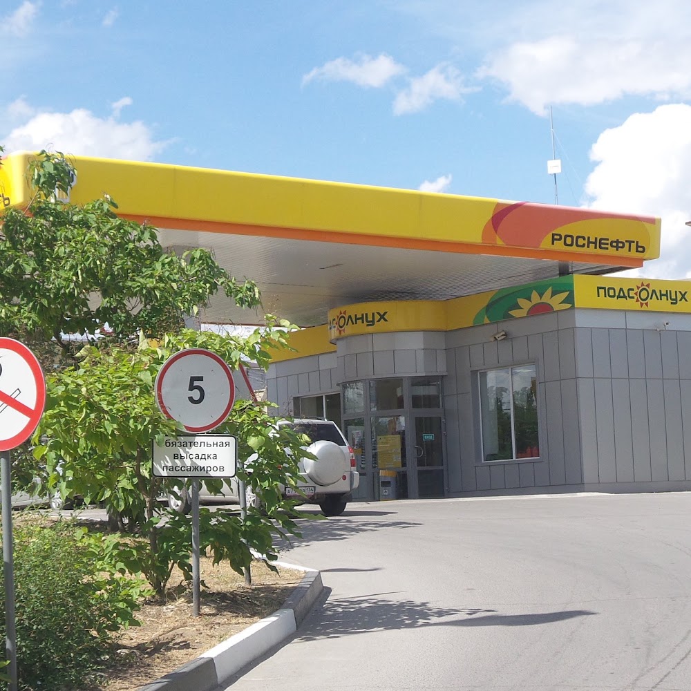 Роснефть