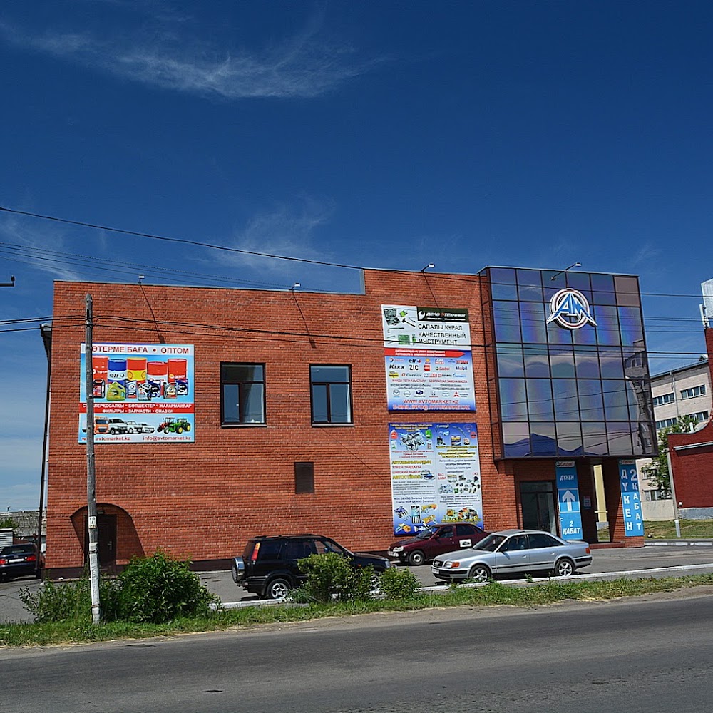 ТЕХЦЕНТР АВТОМАРКЕТ