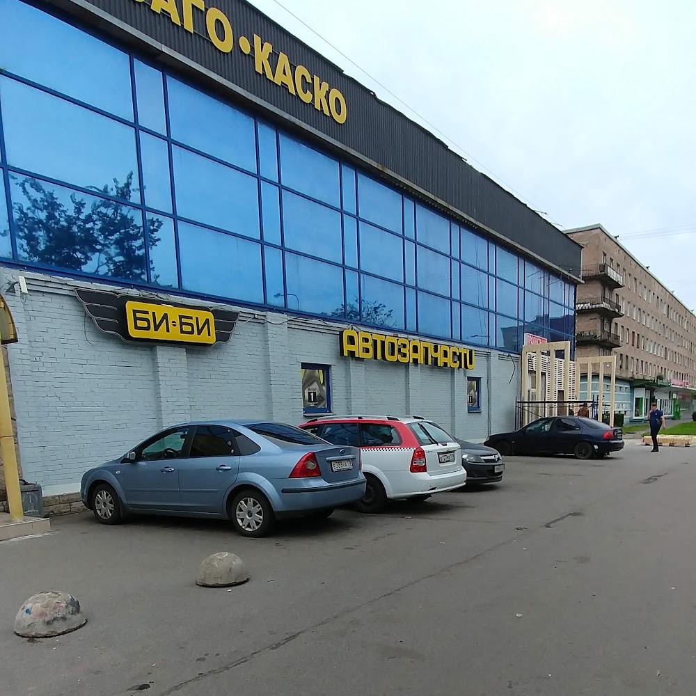Би-Би