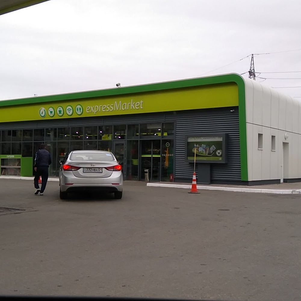 Compass Express Market + АЗС