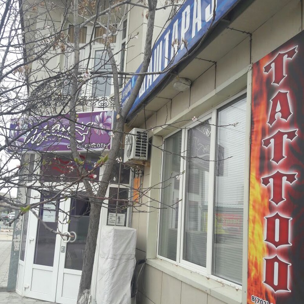 Азан