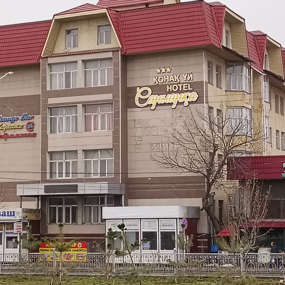Сары Арка - Гостиница