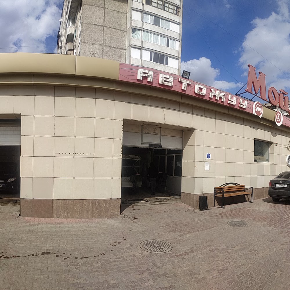 Мойдодыр на паласе