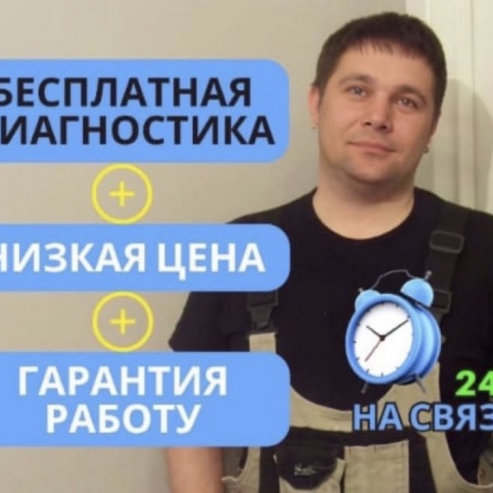 RemBytTech service