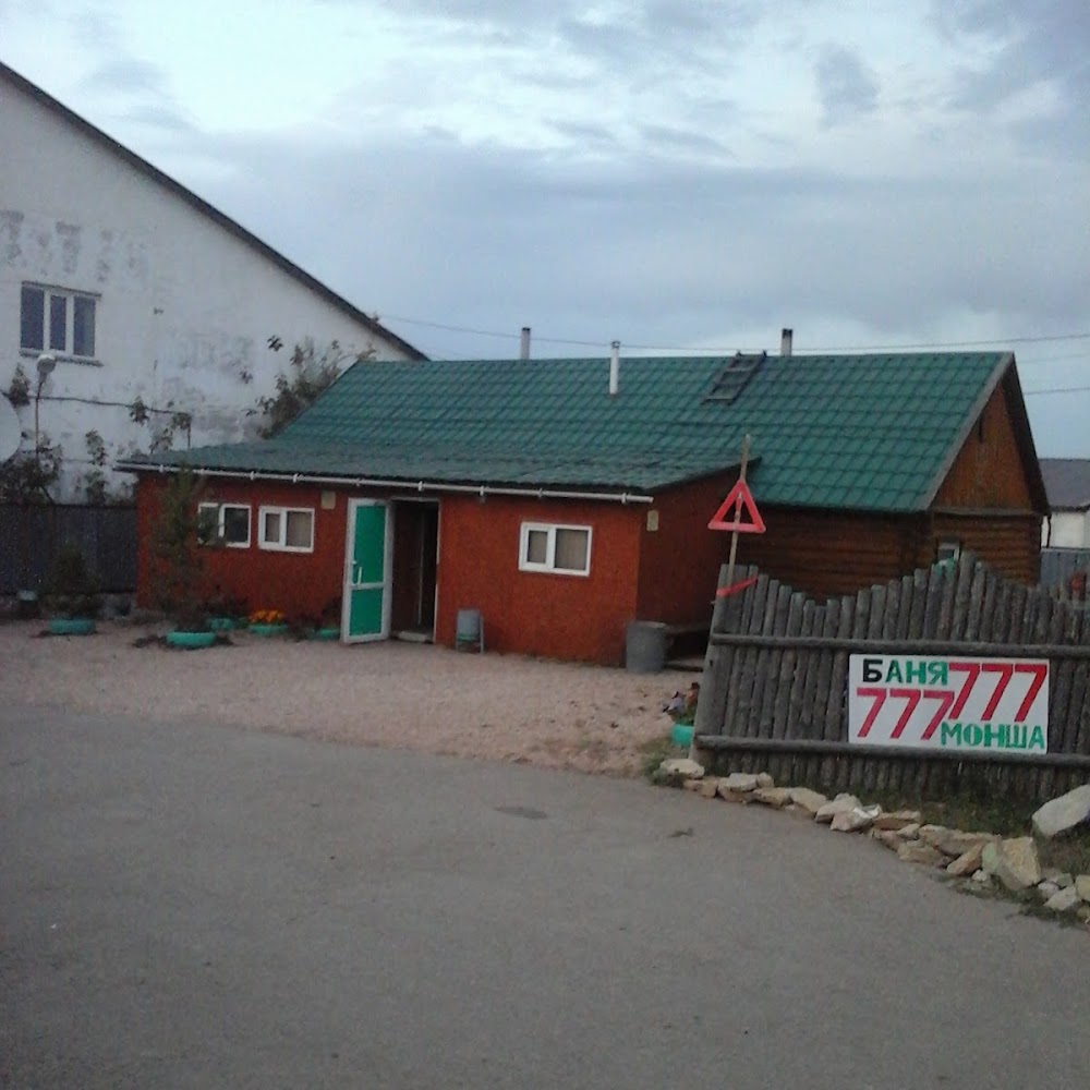 СТО, Баня 777