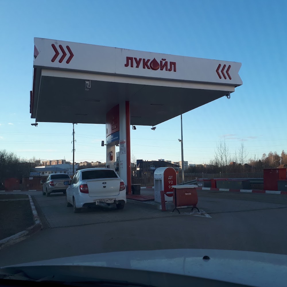 Лукойл