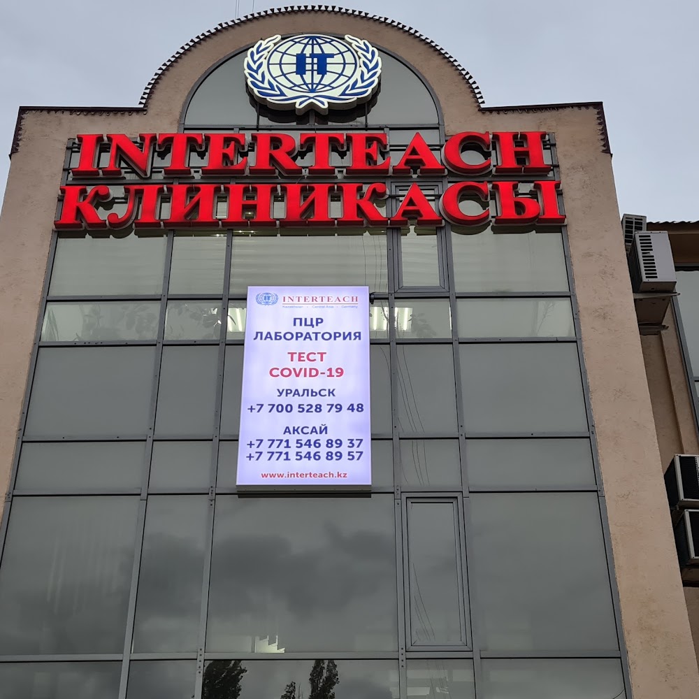 Интертич