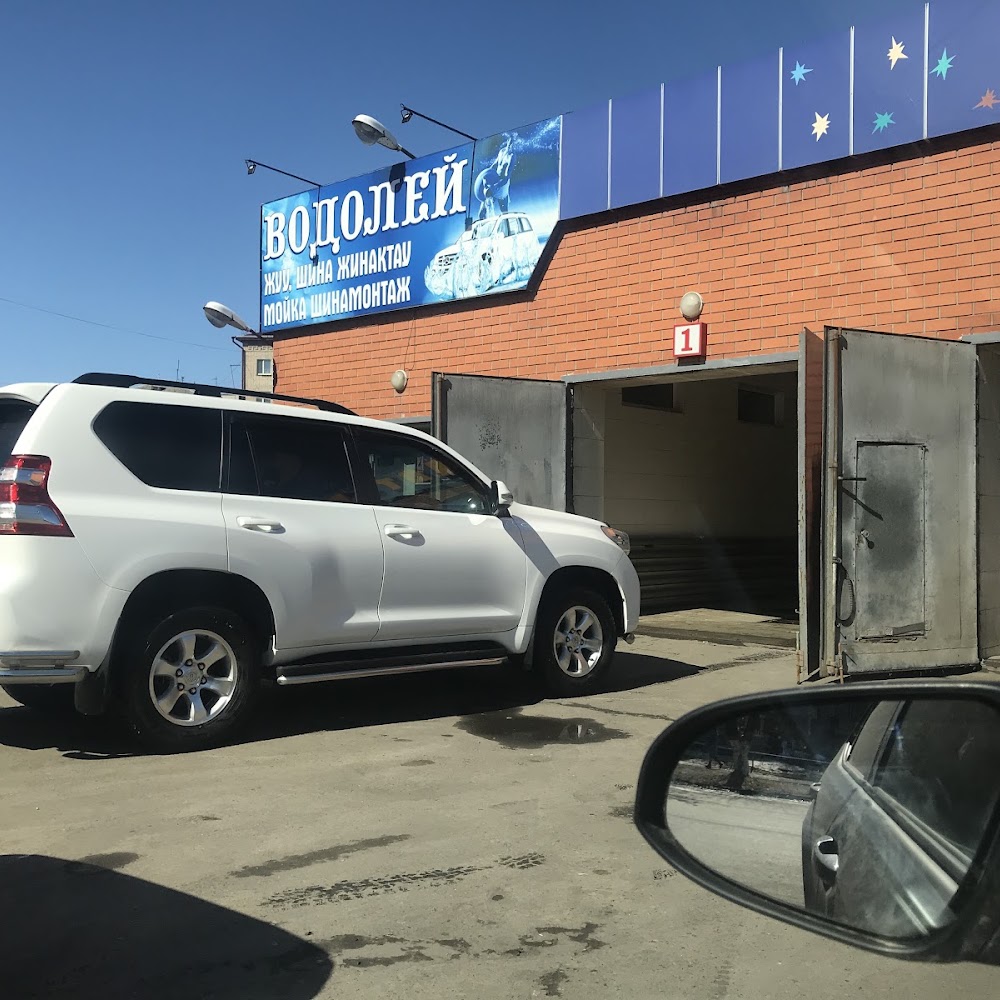 Водолей