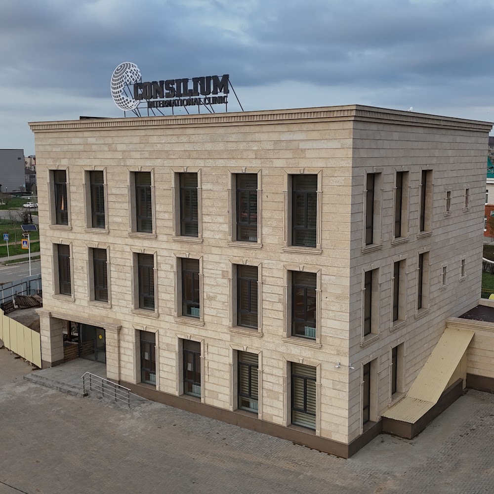 Consilium International Clinic