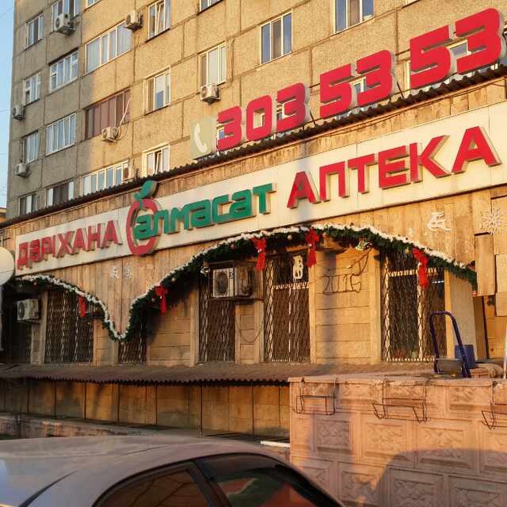 Алмасат