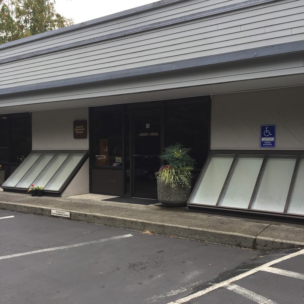 Seattle Japanese School