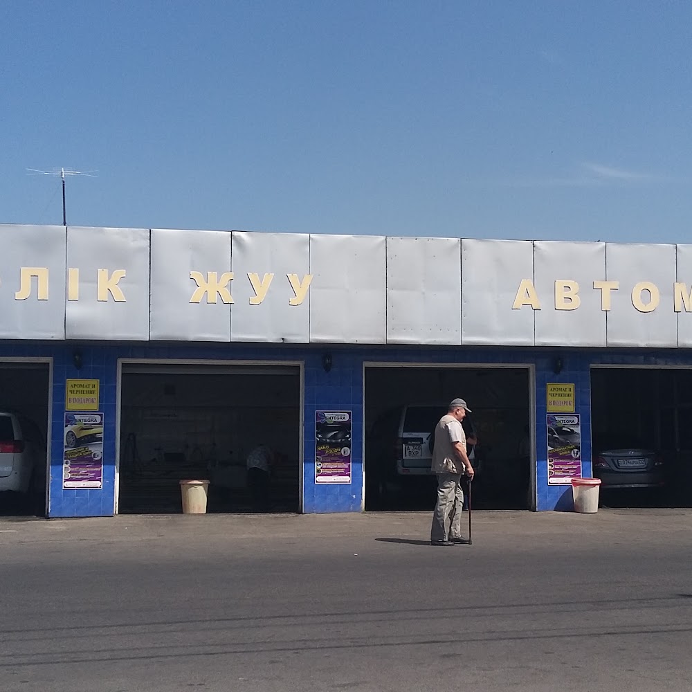 Автомойка СПЕКТР