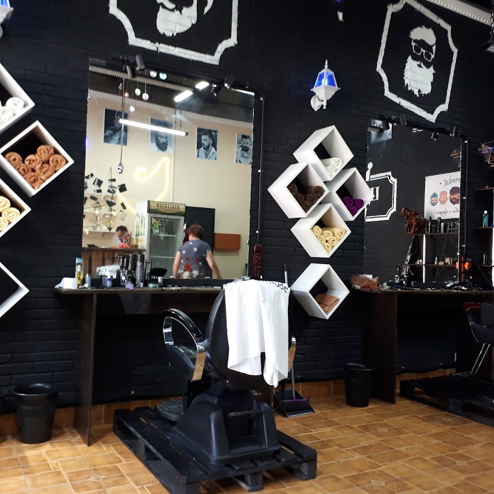 Barbershop the Царь