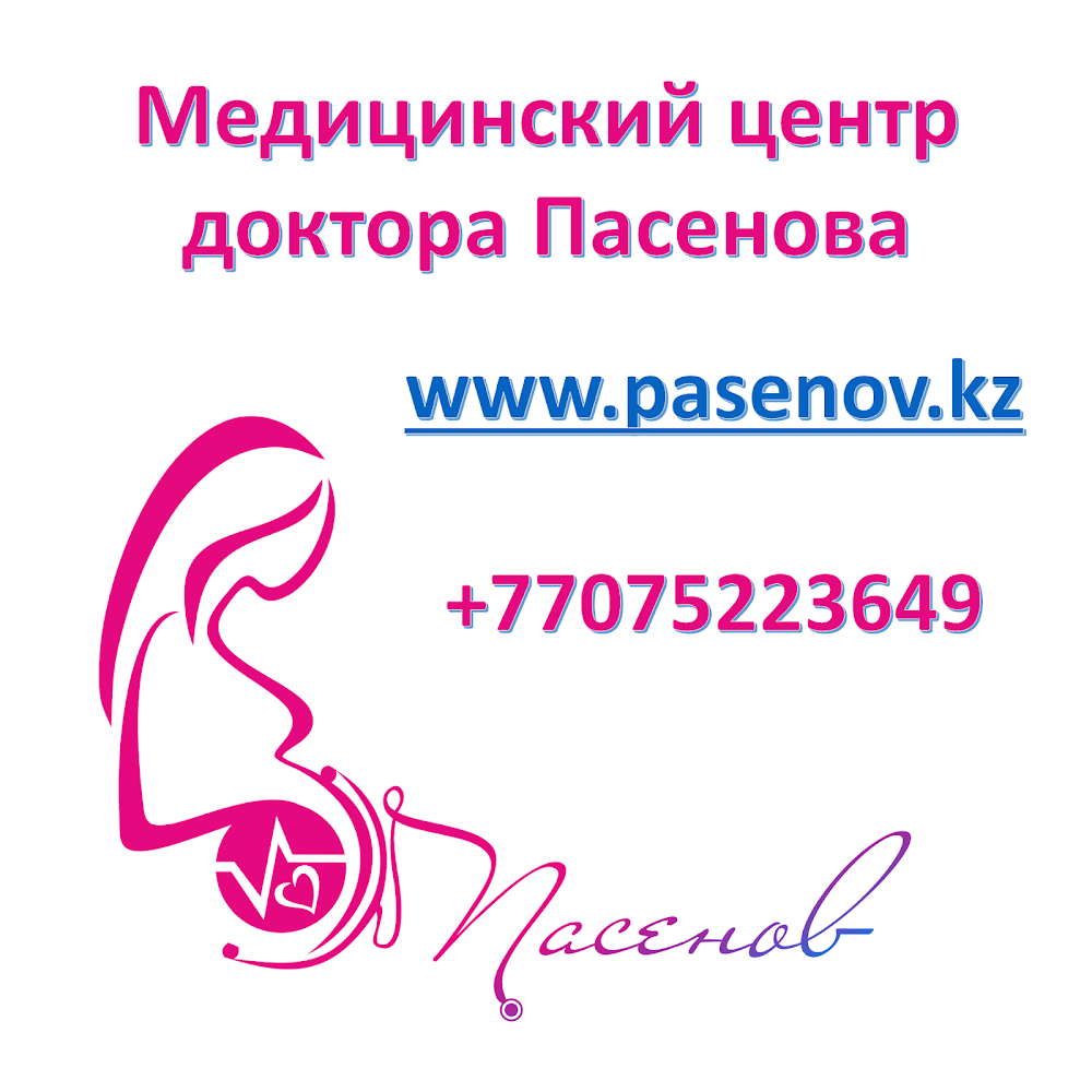 Генетик Актау МЦ Пасенова
