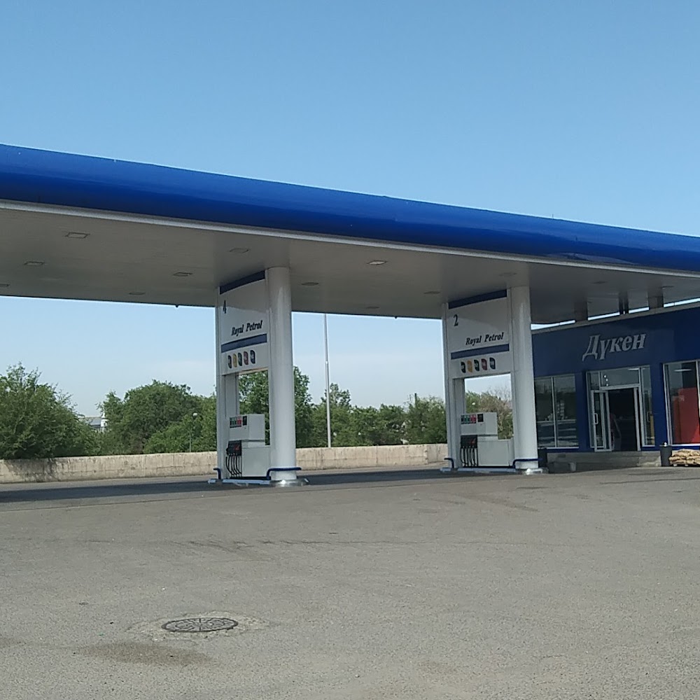 АЗС37 Royal Petrol