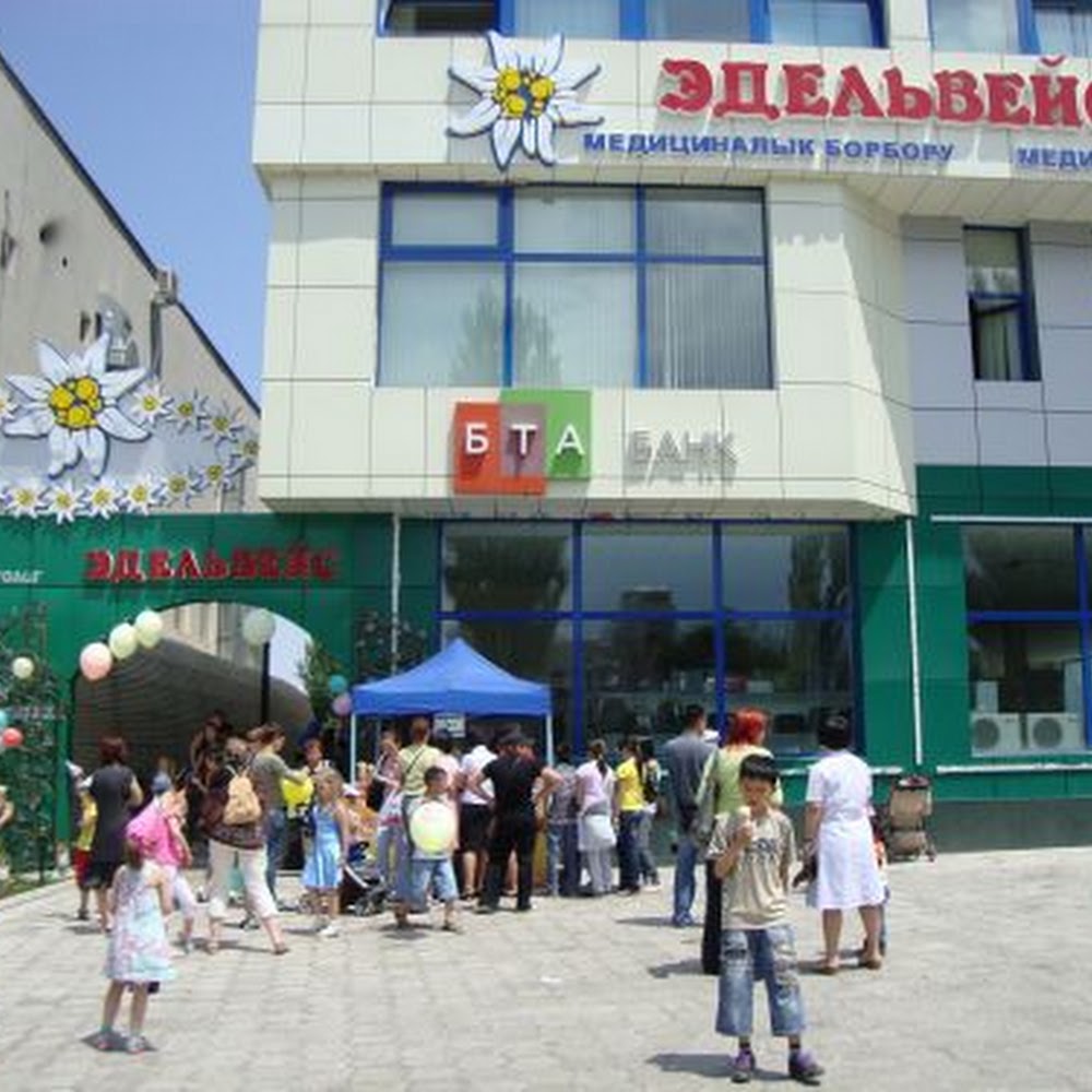 Медицинский центр "Эдельвейс"