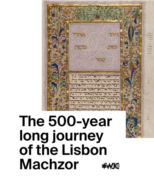 This is the 500-year-long story of the Lisbon Machzor. The prayerbook for the Jewish High Holidays was created in the final decades of Po…