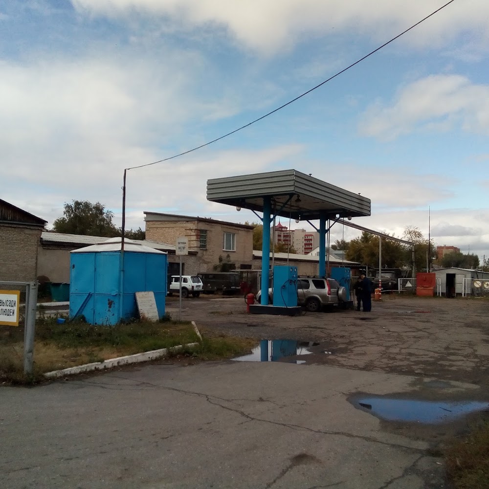 Газовая Заправка