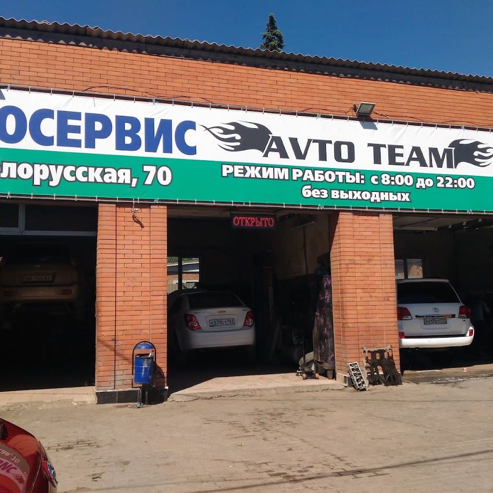 Автомойка