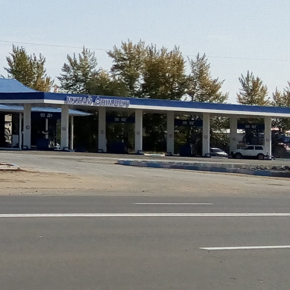 Мұнай өнімдері АЗС
