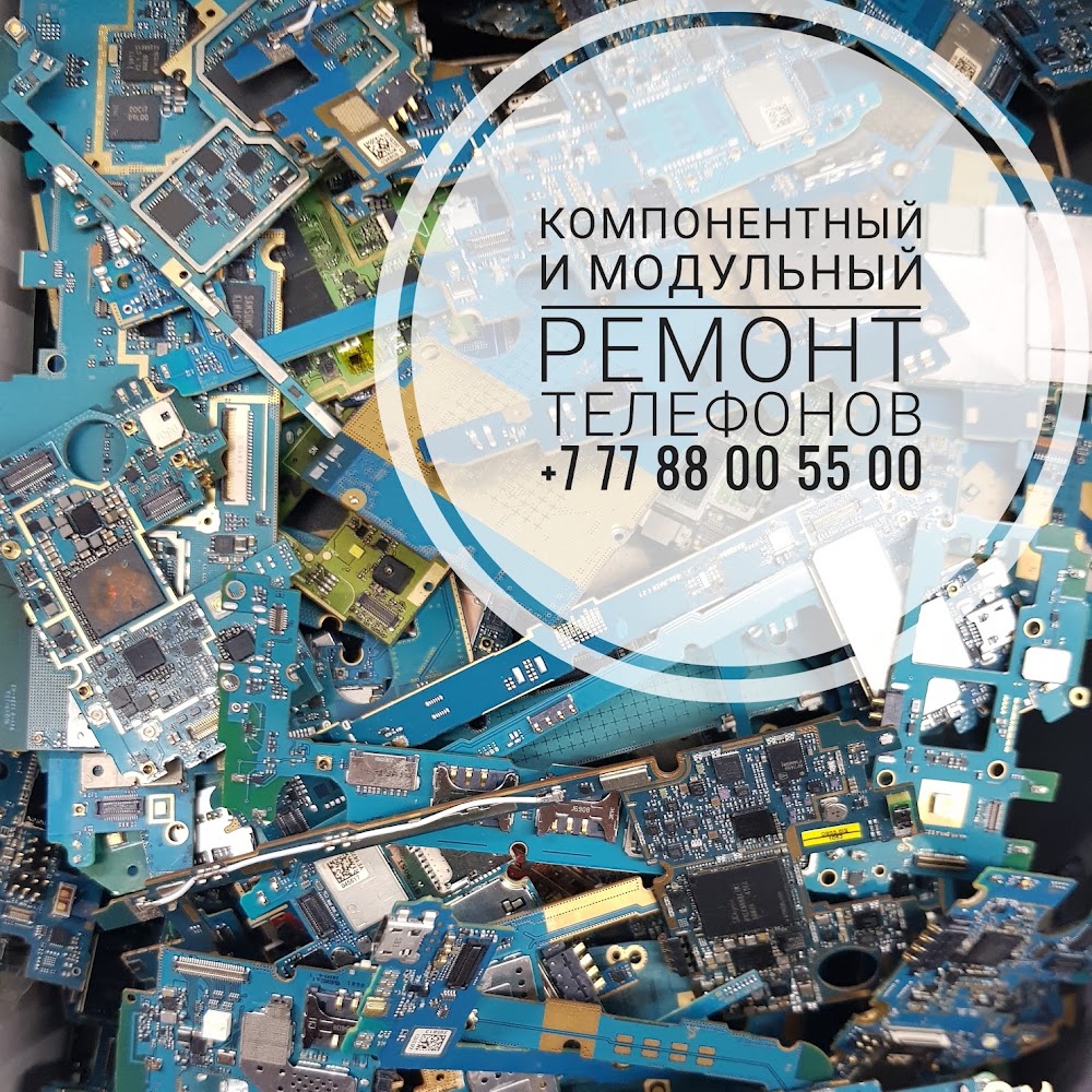 "Авторизованный Сервисный Центр" ТОО | "Service Point" ТОО