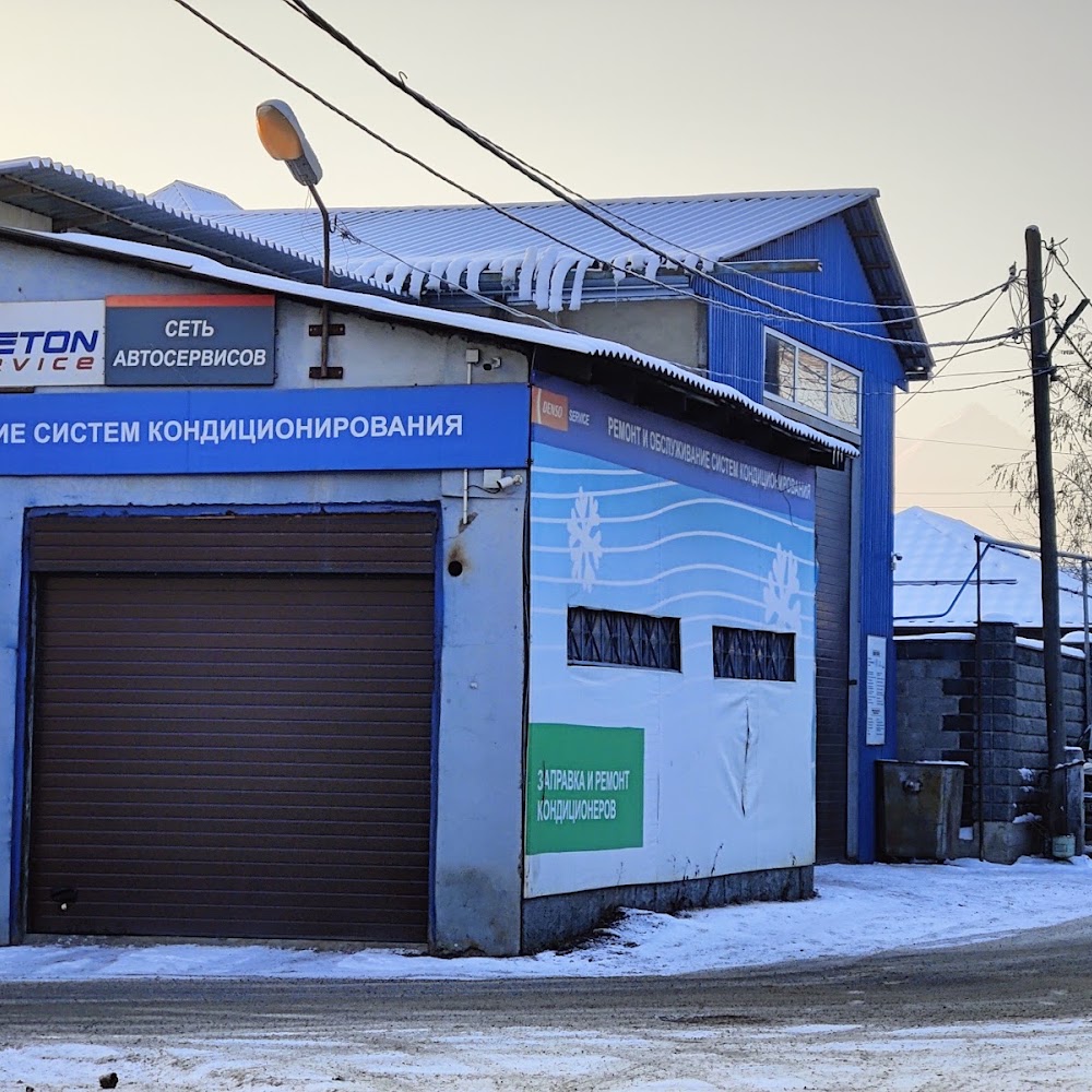 СТО Service Auto: Заправка автокондиционеров