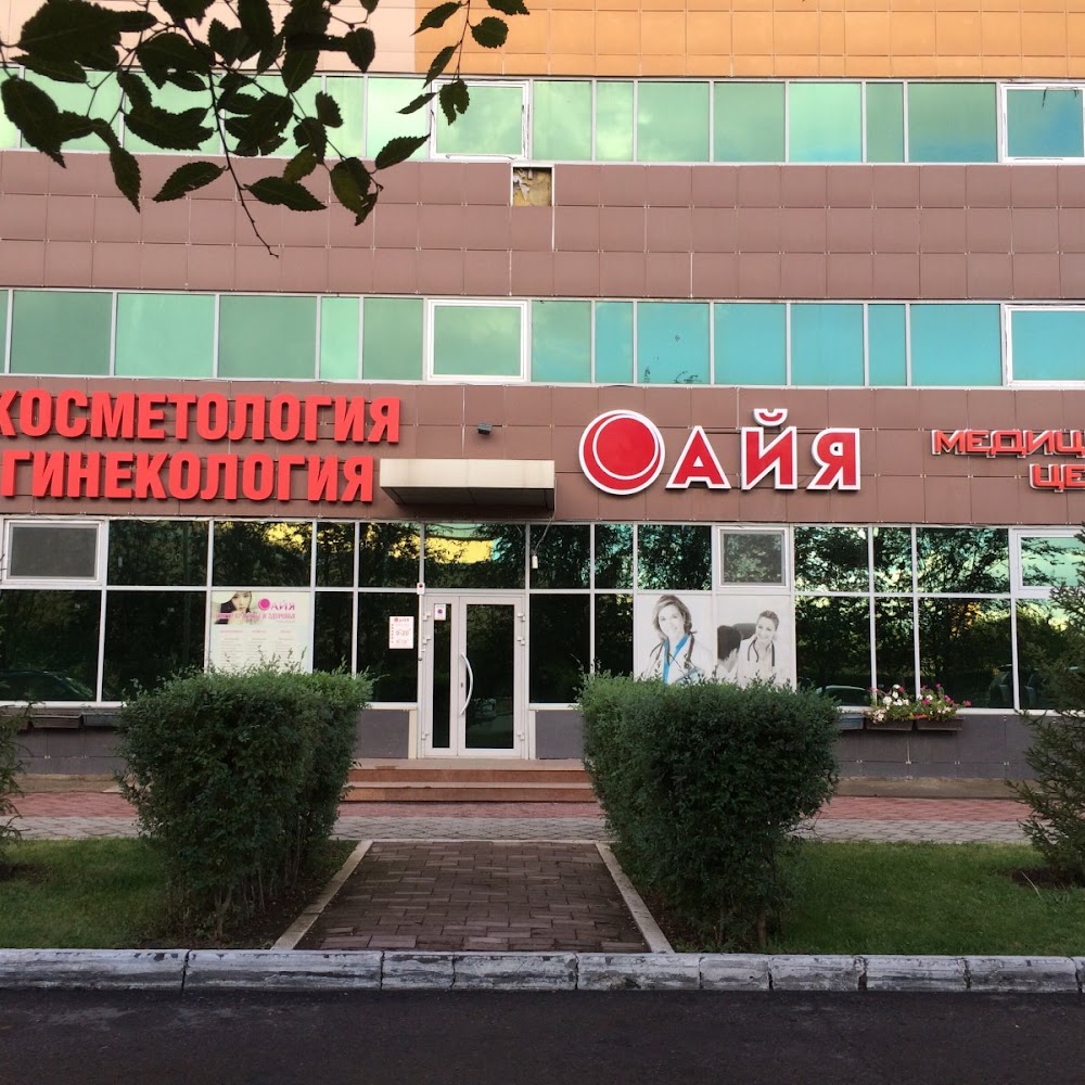 Медицинский центр "Айя"