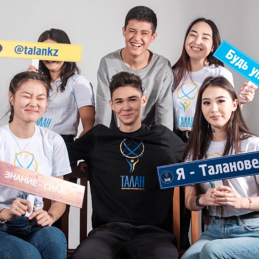Образовательный центр Талан