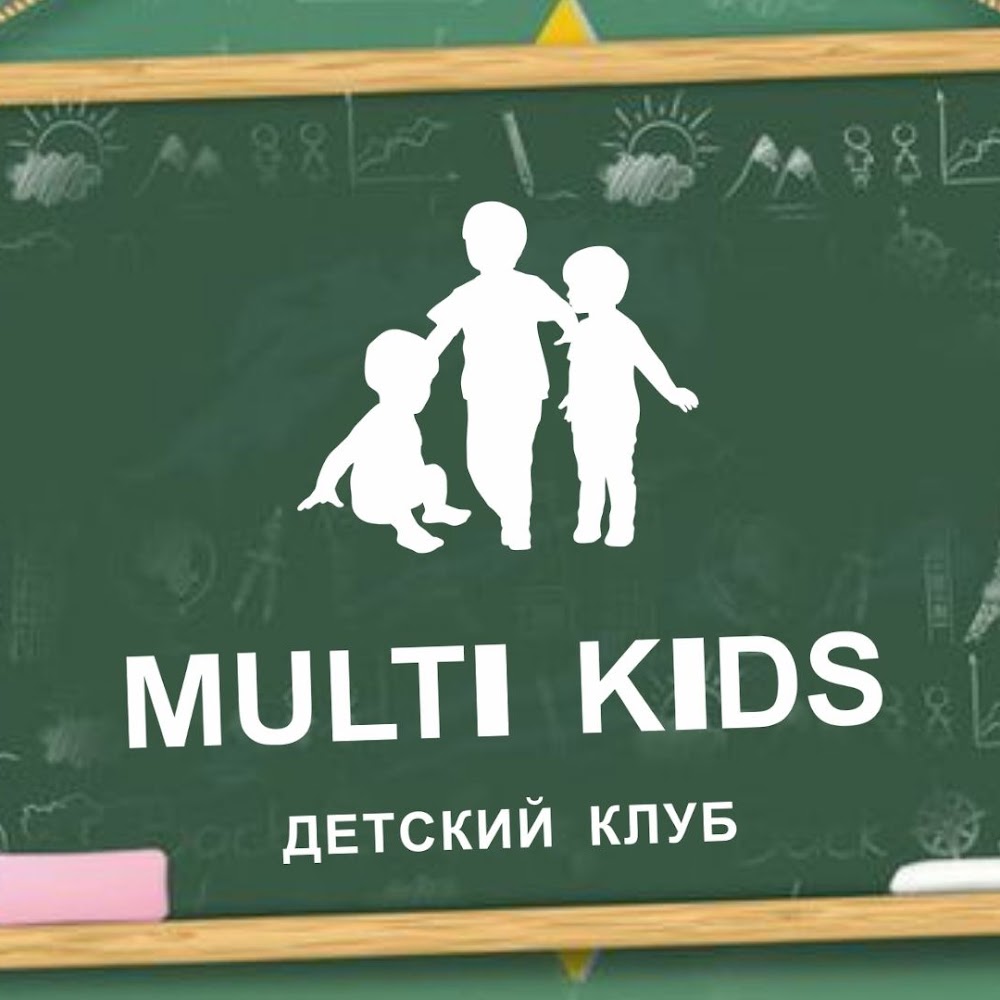 Детский центр Астана "MultiKids"